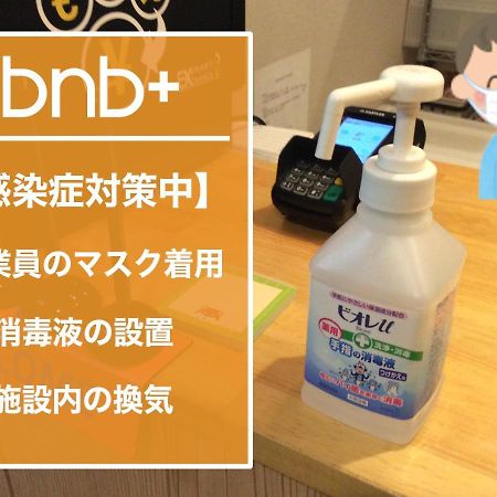 טוקיו Bnb+ Ueno Okachimachi מראה חיצוני תמונה