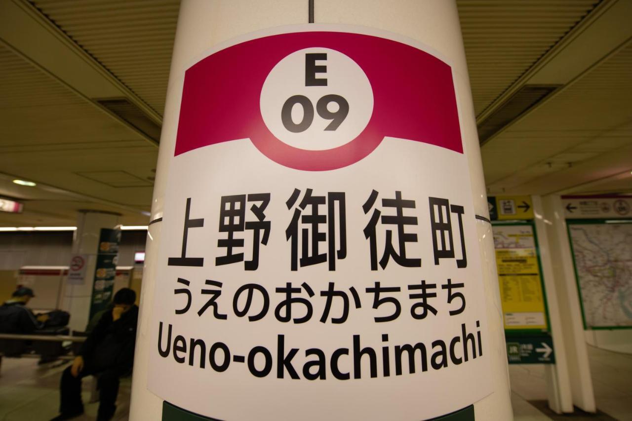 טוקיו Bnb+ Ueno Okachimachi מראה חיצוני תמונה